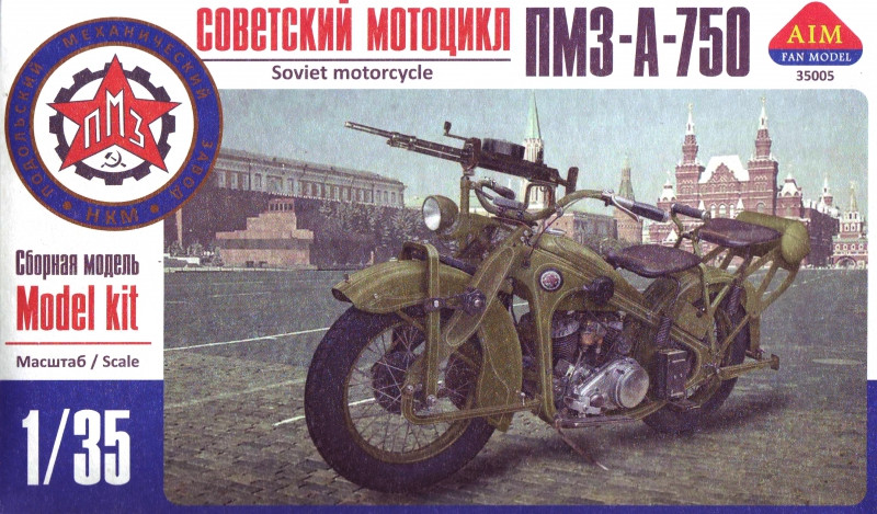 Сборная модель Мотоцикл ПМЗ-А-750 с пулеметом ДТ (AIM Fan Model 35005 ...