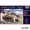 Cредний танк M4A1 «Шерман»