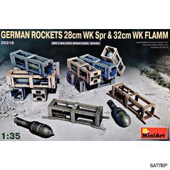 Сборная модель: Немецкие Снаряды 28см WK Spr и 32см WK FLAMM (Miniart 35316) 1:35
