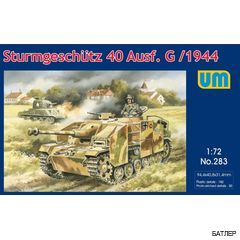 Sturmgeschutz 40 Ausf.G (1944)