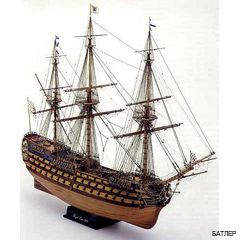 Сборная деревянная модель корабля Royal Louis