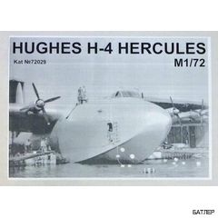 Летающая лодка Hughes H-4 Hercules