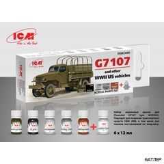Набор красок для грузовика G7107 и другой техники США времен Второй мировой войны, 6 шт.