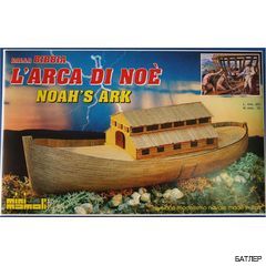 Модель деревянного корабля Ноев ковчег (Arca id Noe mini)
