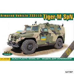 Сборная модель Бронеавтомобиль STS "Tiger" на службе в Вооруженных силах Украины (ACE 72189) 1:72