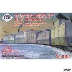 Сборная модель «Илья Муромец» легендарный бронепоезд Второй мировой войны (UMT 698) 1:72