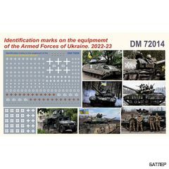 Набор деталировки: опознавательные знаки на технике Вооруженных Сил Украины (2022-2023)
