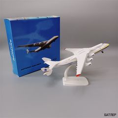 Коллекционная модель самолета АН 225 Мрия 1:400