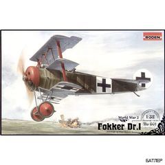 Истребитель Fokker Dr.I