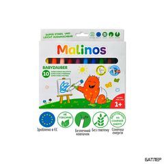 Фломастеры детские смываемые для малышей MALINOS Babyzauber 10 шт