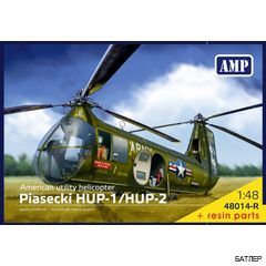 Транспортный вертолет Piasecki HUP-1/HUP-2 (смоляные детали)