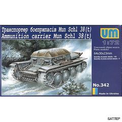 Транспортер боеприпасов Mun Schl 38 (t)