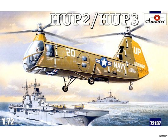 HUP-2/HUP-3 USAF helicopter