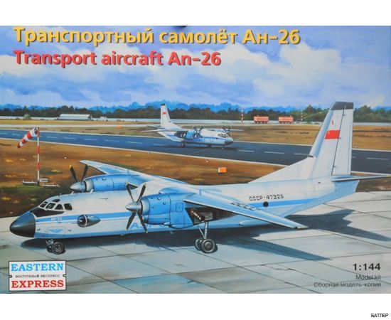 Транспортный самолет Антонов Ан-26