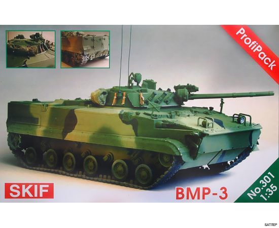 Сборная модель советской БМП-3 Skif ( МК 301) 1:35