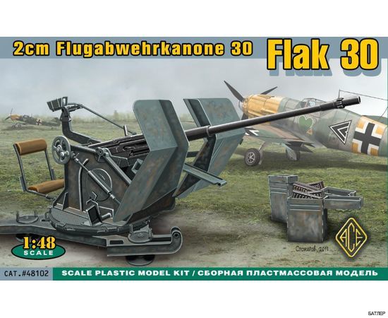 2cm Flak 30