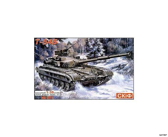 Сборная модель Боевой Танк Т-64 Б Skif (MK 203) 1:35